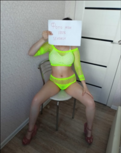hora i Svarte Boka